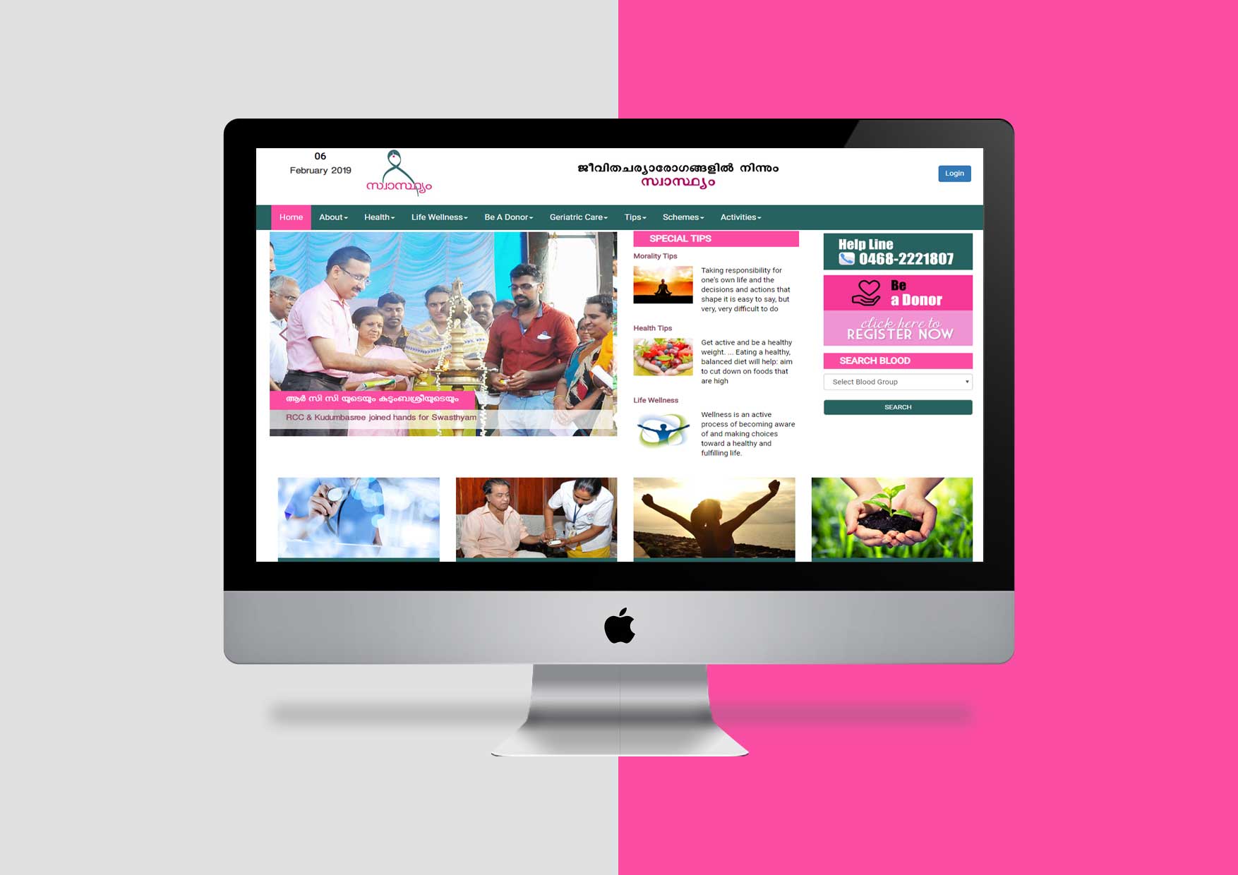 web designing companies in kottayam
