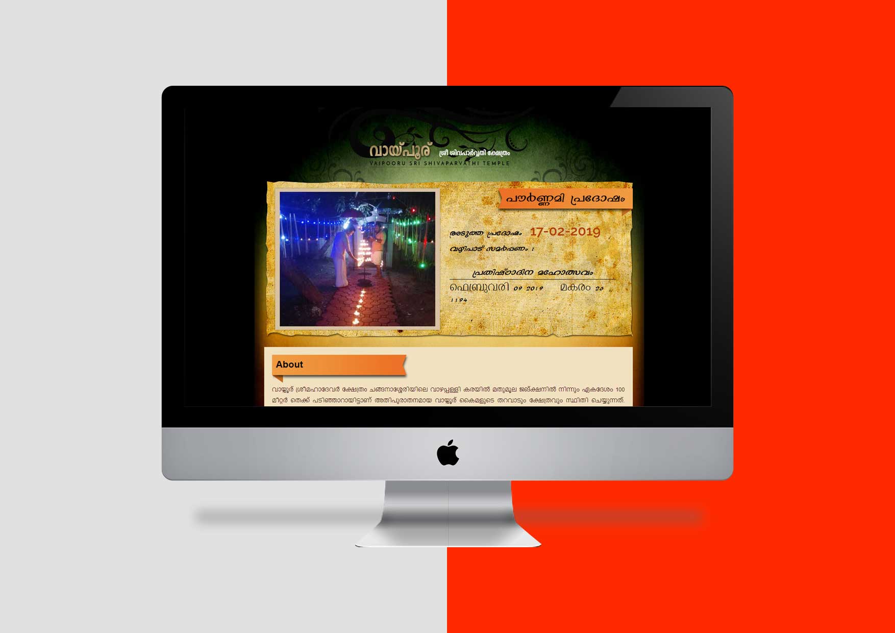 web designing companies in kottayam