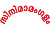 Web Designing Company Kottayam Kerala India, Best Web Designing Agency In Kerala Kottayam India  