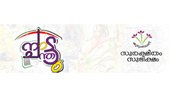 Web Designing Company Kottayam Kerala India, Best Web Designing Agency In Kerala Kottayam India  